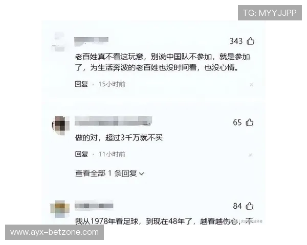 国际足联让步：世界杯转播费砍半求合作_2
